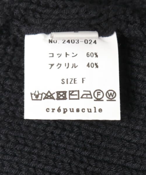 URBAN RESEARCH / アーバンリサーチ ニットキャップ | crepuscule　Knit Cap 1 | 詳細8