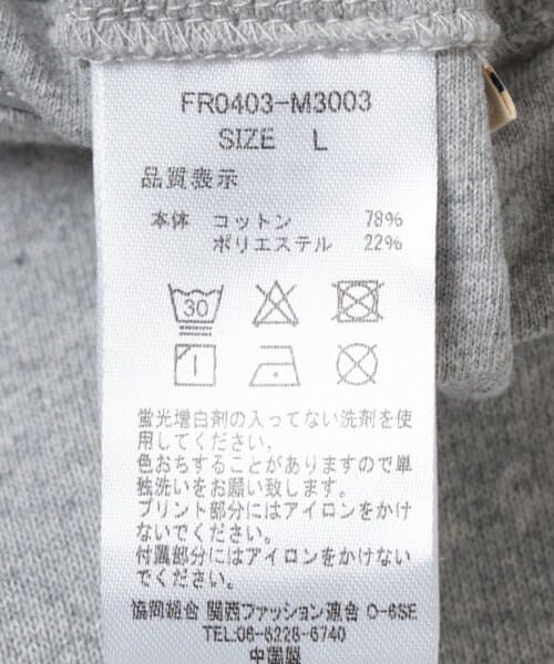 URBAN RESEARCH / アーバンリサーチ その他パンツ | FARAH　Potting LOGO Sweat Pants | 詳細15