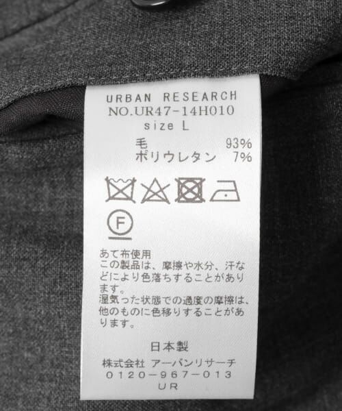 URBAN RESEARCH / アーバンリサーチ その他パンツ | 2way Hyper Stretch Pants | 詳細30