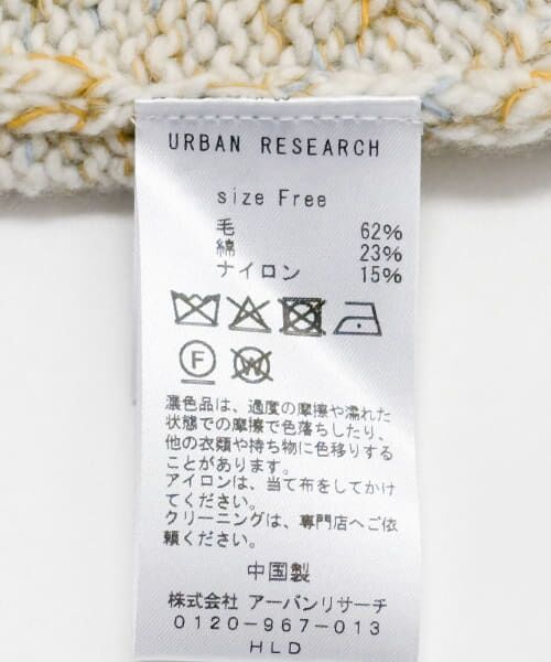 URBAN RESEARCH / アーバンリサーチ カーディガン・ボレロ | カラーメランジエアリーカーディガン | 詳細29