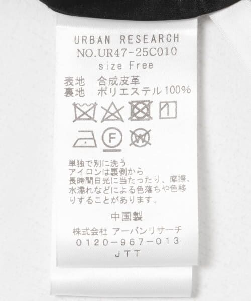 URBAN RESEARCH / アーバンリサーチ スカート | レザーライクマキシスカート | 詳細29