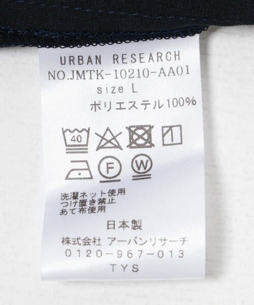 URBAN RESEARCH / アーバンリサーチ その他アウター | URBAN SENTO　haori | 詳細20