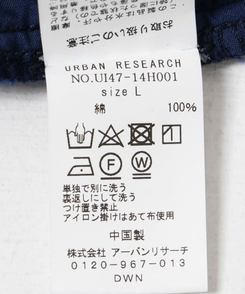 URBAN RESEARCH / アーバンリサーチ その他パンツ | URBAN RESEARCH iD　ストーンウォッシュコーデュロイパンツ | 詳細20