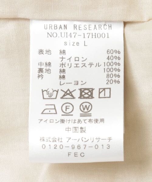 URBAN RESEARCH / アーバンリサーチ ダウンジャケット・ベスト | URBAN RESEARCH iD　COTTON/NYLON TECH JACKET | 詳細22