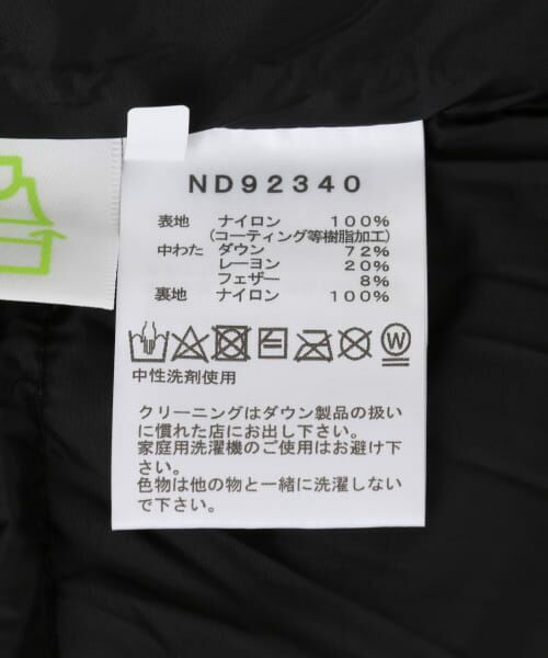 URBAN RESEARCH / アーバンリサーチ ダウンジャケット・ベスト | THE NORTH FACE　Baltro Light Jacket | 詳細9