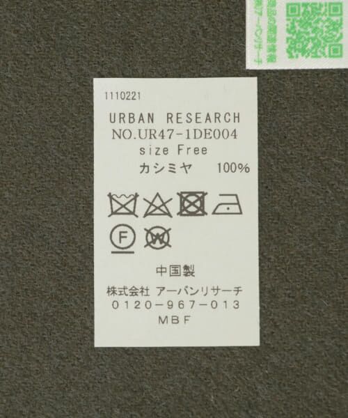 URBAN RESEARCH / アーバンリサーチ マフラー・ショール・スヌード・ストール | チェックグラデーションカシミヤマフラー | 詳細12