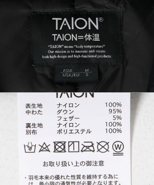 URBAN RESEARCH / アーバンリサーチ ダウンジャケット・ベスト | TAION　BENCH DOWN JACKET | 詳細9