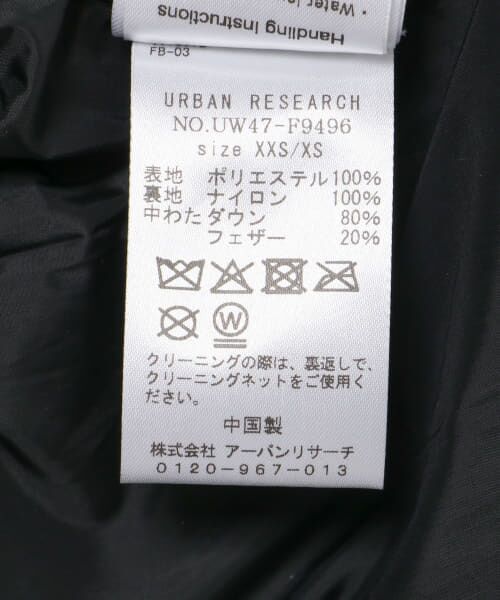 URBAN RESEARCH / アーバンリサーチ ダウンジャケット・ベスト | GANNI　Tech Seersucker Puffer Jacket | 詳細10