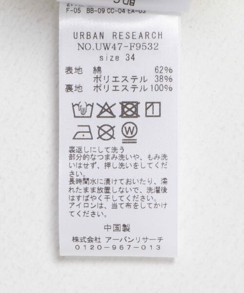 URBAN RESEARCH / アーバンリサーチ ワンピース | GANNI　Check Jacquard Midi DR | 詳細8