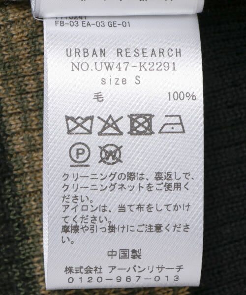 URBAN RESEARCH / アーバンリサーチ ベスト | GANNI　Mini Ribbed Merino TieTop | 詳細7