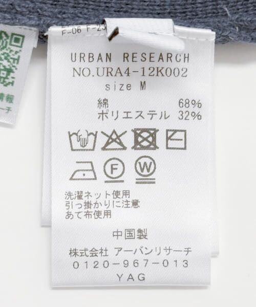 URBAN RESEARCH / アーバンリサーチ カーディガン・ボレロ | ミラノリブ3Bカーディガン | 詳細23