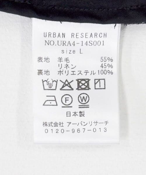 URBAN RESEARCH / アーバンリサーチ その他パンツ | Wool/Linen Trousers | 詳細14