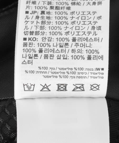 URBAN RESEARCH / アーバンリサーチ トートバッグ | SALOMON　MAX GEARBAG ADVANCED | 詳細8