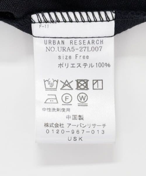 新品　完売品　アーバンリサーチ　メッシュハーフスリーブジャケット　ネイビー イージーケア』シアーメッシュハーフスリーブジャケット[URA5