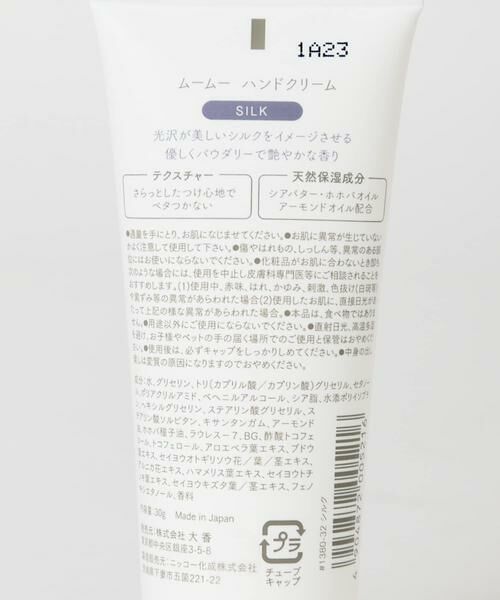 URBAN RESEARCH / アーバンリサーチ その他コスメ | mou mou Hand Cream | 詳細2