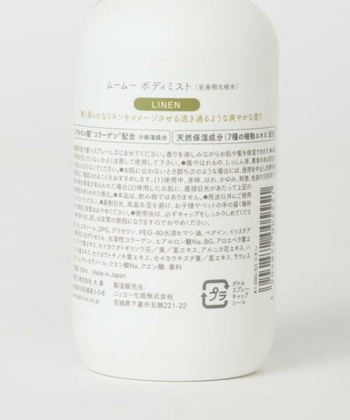 URBAN RESEARCH / アーバンリサーチ その他コスメ | mou mou Body Mist | 詳細2