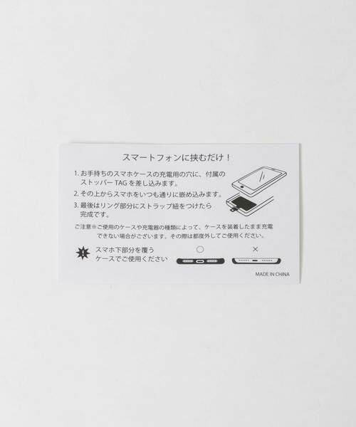 URBAN RESEARCH / アーバンリサーチ モバイルケース | BYON BYON　FUTOスマホショルダーストラップ | 詳細5