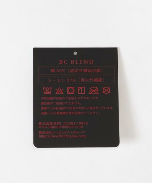 URBAN RESEARCH / アーバンリサーチ タオル | Hipopotamus　BRIEFING WASH TOWEL | 詳細6