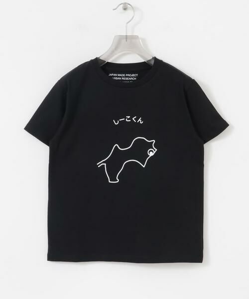 URBAN RESEARCH / アーバンリサーチ Tシャツ | Masanao Hirayama　しーこくん Tシャツ | 詳細8