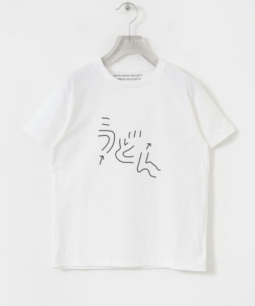 URBAN RESEARCH / アーバンリサーチ Tシャツ | Masanao Hirayama　うどん迷路 Tシャツ | 詳細1
