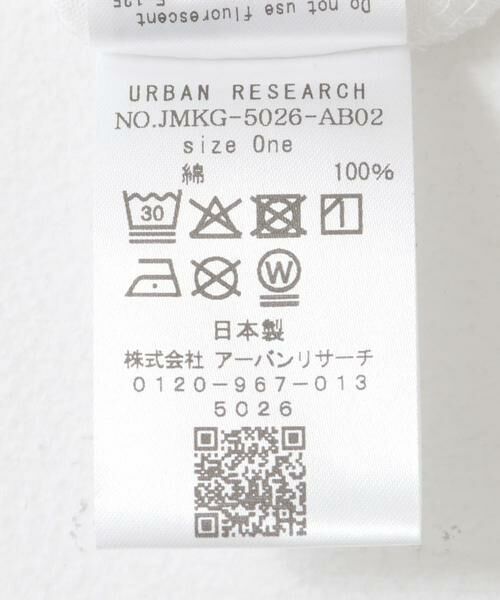 URBAN RESEARCH / アーバンリサーチ Tシャツ | Masanao Hirayama　うどん迷路 Tシャツ | 詳細6