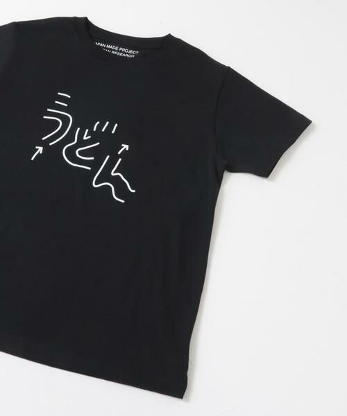 URBAN RESEARCH / アーバンリサーチ Tシャツ | Masanao Hirayama　うどん迷路 Tシャツ | 詳細9