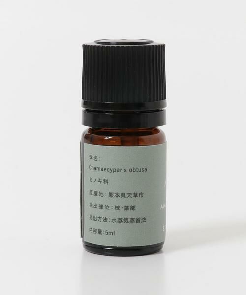 URBAN RESEARCH / アーバンリサーチ ルームフレグランス・インセンス・アロマ | 木のかおり製造所　天草ヒノキオイルセット | 詳細3