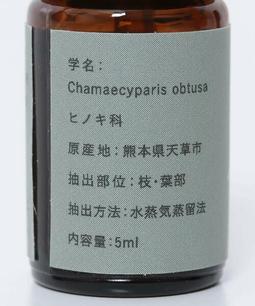 URBAN RESEARCH / アーバンリサーチ ルームフレグランス・インセンス・アロマ | 木のかおり製造所　天草ヒノキオイルセット | 詳細4