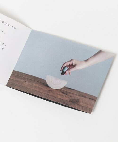 URBAN RESEARCH / アーバンリサーチ ルームフレグランス・インセンス・アロマ | 木のかおり製造所　天草ヒノキオイルセット | 詳細7