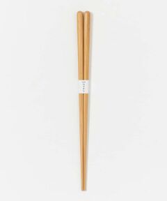 URBAN RESEARCH / アーバンリサーチ キッチンツール | ヤマチク　スス竹丸箸