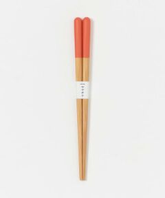 URBAN RESEARCH / アーバンリサーチ キッチンツール | ヤマチク　子どもがんこ箸16cm