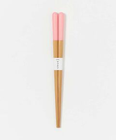 URBAN RESEARCH / アーバンリサーチ キッチンツール | ヤマチク　子どもがんこ箸16cm