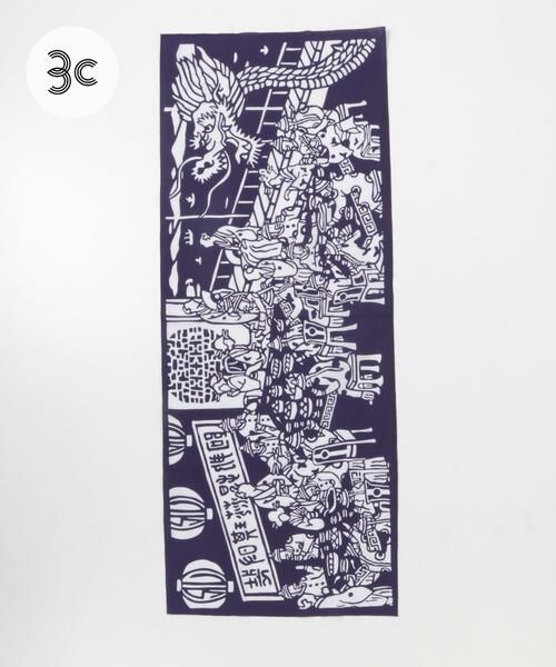 URBAN RESEARCH/アーバンリサーチ 唐人屋敷のアーバンリサーチ本染め その他1 0 URBAN RESEARCH/アーバンリサーチ 唐人屋敷のアーバンリサーチ本染め その他1 0