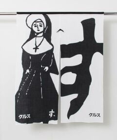 URBAN RESEARCH / アーバンリサーチ その他雑貨 | たてまつる　クルス のれん
