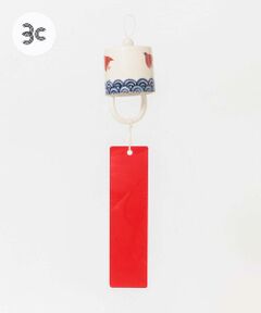URBAN RESEARCH / アーバンリサーチ インテリア・インテリア雑貨 | 花と風×URBAN RESEARCH　風鈴　長崎ハタ
