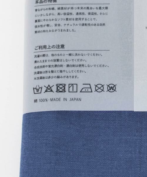 URBAN RESEARCH / アーバンリサーチ タオル | KADONO SARASHI SOME　堺の和たおる | 詳細6