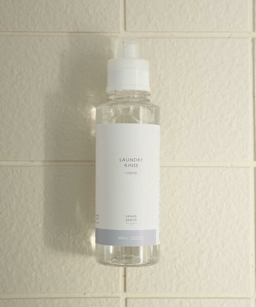 URBAN RESEARCH / アーバンリサーチ ランドリーグッズ | URBAN SENTO×木村石鹸　LAUNDRY RINSE（その他1）