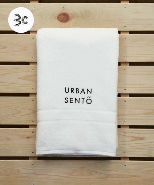 URBAN RESEARCH/アーバンリサーチ URBAN SENTO×IKEUCHI ORGANIC オーガニック120バスタオル ホワイト 0
