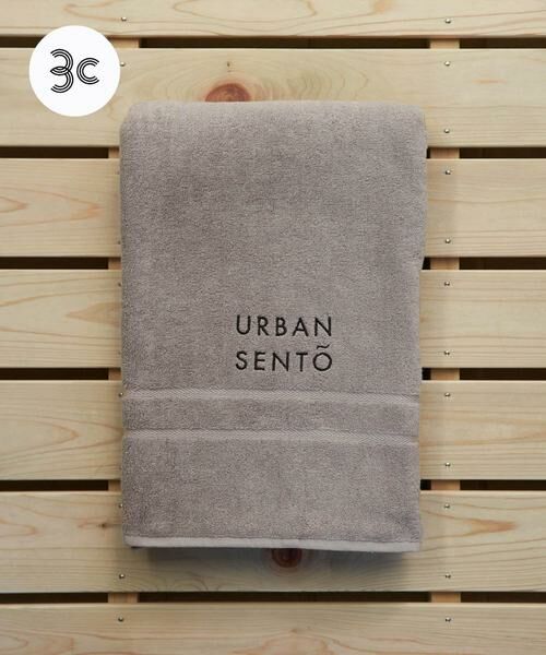 URBAN RESEARCH/アーバンリサーチ URBAN SENTO×IKEUCHI ORGANIC オーガニック120バスタオル グレー 0