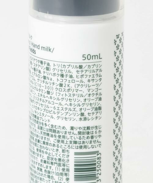 URBAN RESEARCH / アーバンリサーチ フェイスケア | Komons　ハンドミルクミニ | 詳細3