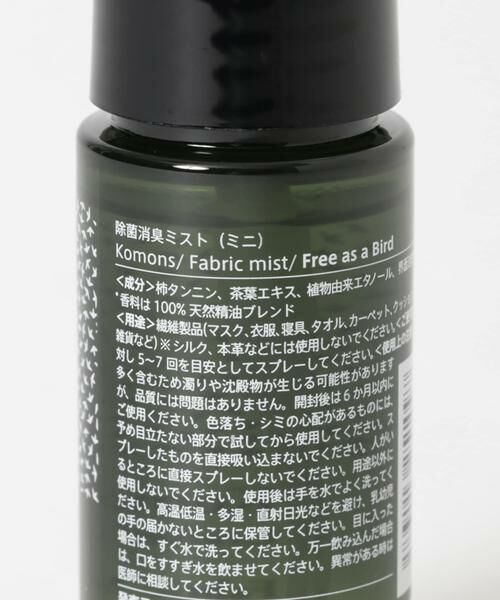 URBAN RESEARCH / アーバンリサーチ ランドリーグッズ | Komons　ファブリックミストミニ | 詳細2