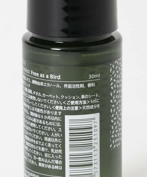 URBAN RESEARCH / アーバンリサーチ ランドリーグッズ | Komons　ファブリックミストミニ | 詳細3