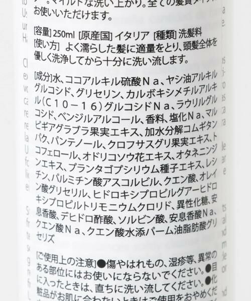 URBAN RESEARCH / アーバンリサーチ フェイスケア | nahrin　カシス&アセロラシャンプー | 詳細2