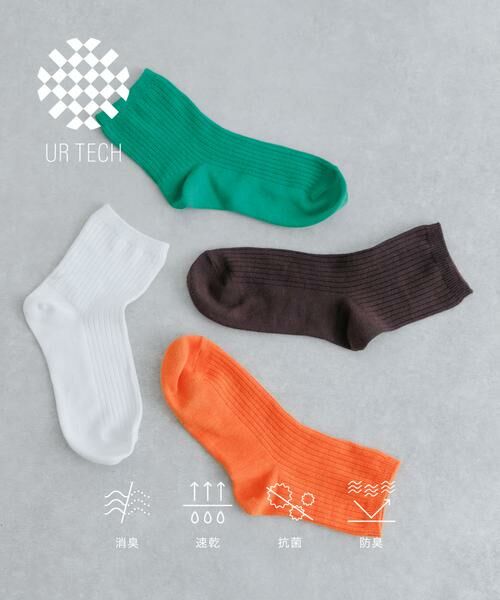 URBAN RESEARCH / アーバンリサーチ ソックス | 『UR TECH』リブソックス | 詳細13