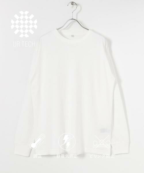 URBAN RESEARCH/アーバンリサーチ 『UR TECH』クルーネックロングTシャツ ホワイト M URBAN RESEARCH/アーバンリサーチ 『UR TECH』クルーネックロングTシャツ ホワイト M