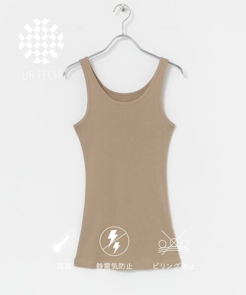URBAN RESEARCH/アーバンリサーチ 『UR TECH』タンクトップ モカ FREE