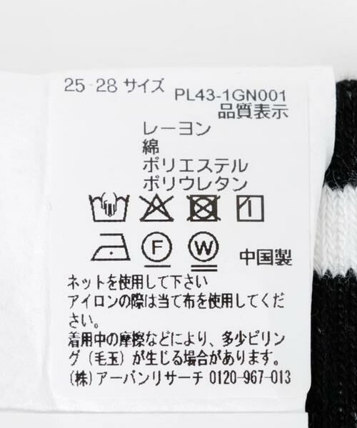 URBAN RESEARCH / アーバンリサーチ ソックス | 『UR TECH』ショートラインソックス | 詳細4