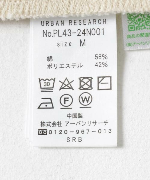 URBAN RESEARCH / アーバンリサーチ その他パンツ | 『UR TECH』スウェットジョガーパンツ | 詳細15