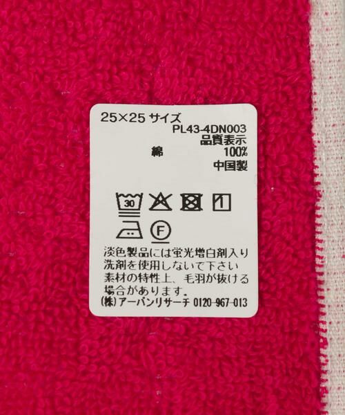 URBAN RESEARCH / アーバンリサーチ タオル | 『UR TECH』3カラーズ ハンドタオル | 詳細11