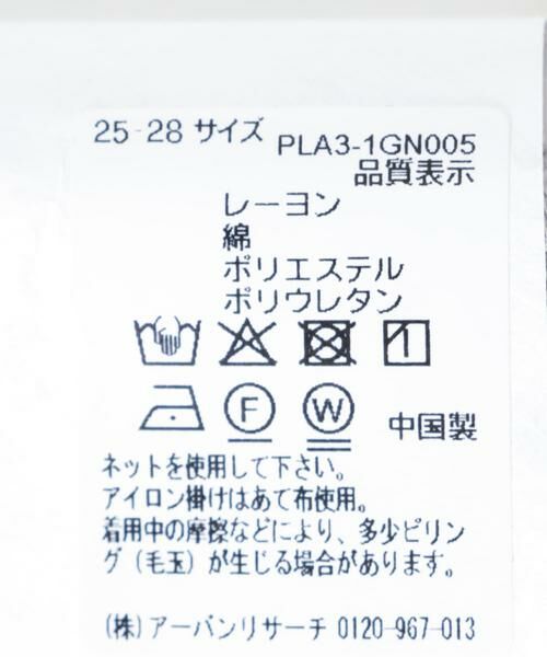 URBAN RESEARCH / アーバンリサーチ ソックス | 『UR TECH』ラインショートソックス | 詳細8